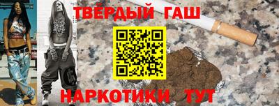 кокаин перу Малгобек