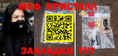 ешки Мариинск