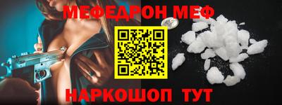 ешки Мариинск