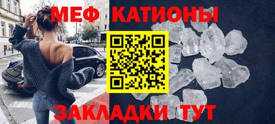 ешки Мариинск