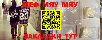 ешки Мариинск