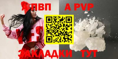 мефедрон Малоярославец