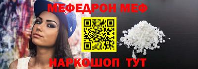 кокаин перу Малгобек