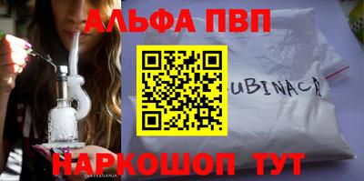 мефедрон Малоярославец
