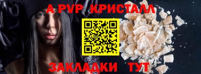 ешки Мариинск
