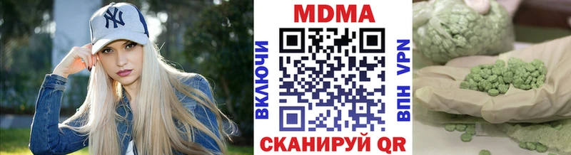 мега зеркало Гатчина МДМА VHQ купить наркоту