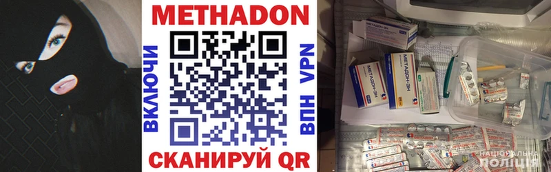 OMG как зайти Гатчина Метадон белоснежный