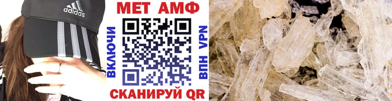 Метамфетамин Декстрометамфетамин 99.9%  Гатчина 