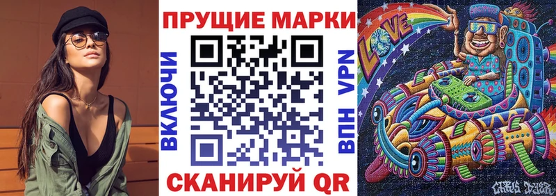 купить наркотики цена  Гатчина  Марки 25I-NBOMe 1500мкг 
