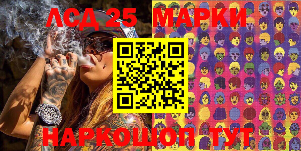 как найти закладки  Вход с VPN  Гатчина  Марки N-bome 1,5мг  Марки N-bome 