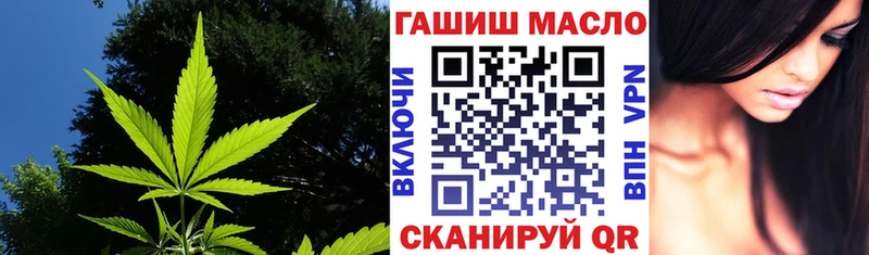 наркотики  Гатчина  ТГК концентрат 