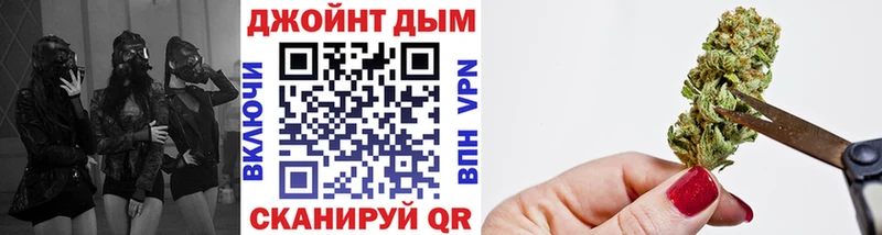 Канабис планчик Гатчина